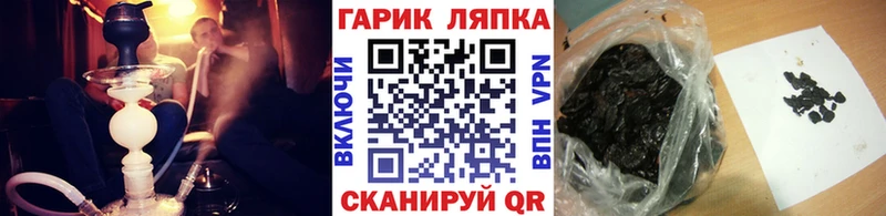 Где найти наркотики Калач-на-Дону ГАШ  КОКАИН  АМФ  Меф 