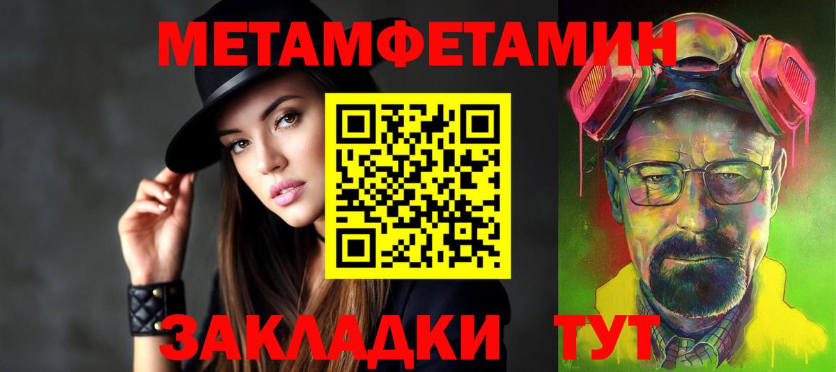 Псилоцибиновые грибы Калач-на-Дону
