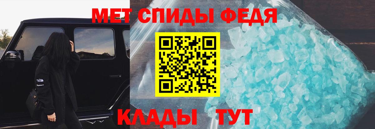 АМФЕТАМИН Розовый Калач-на-Дону