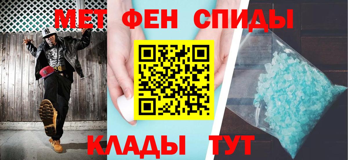 Amphetamine 97%  Вход с VPN  Амфетамин  Amphetamine  Калач-на-Дону 
