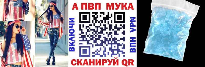 хочу наркоту  mega ТОР  Альфа ПВП Соль  Калач-на-Дону 