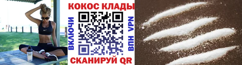 COCAIN VHQ  Калач-на-Дону 