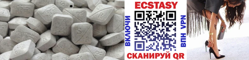 ЭКСТАЗИ круглые  Калач-на-Дону 