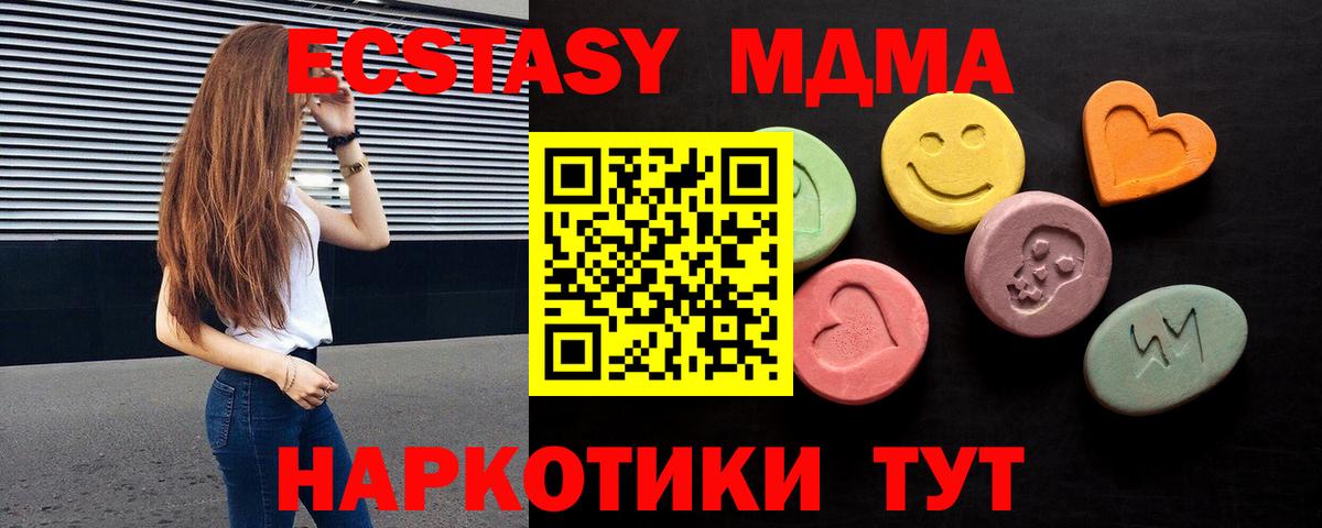Ecstasy louis Vuitton  блэк спрут рабочий сайт  Калач-на-Дону  Вход с VPN  ЭКСТАЗИ 