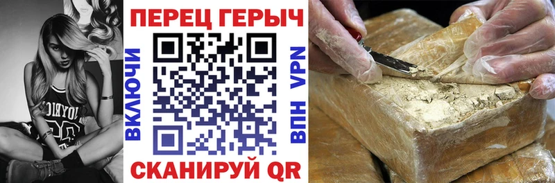 ГЕРОИН афганец  кракен зеркало  Калач-на-Дону 