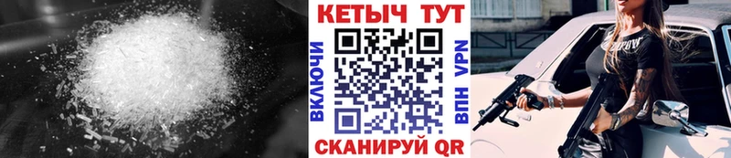 КЕТАМИН ketamine  Калач-на-Дону 