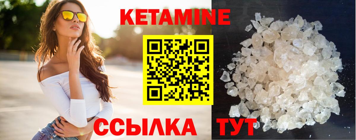 Калач-на-Дону  OMG ССЫЛКА  Вход с VPN  КЕТАМИН ketamine 