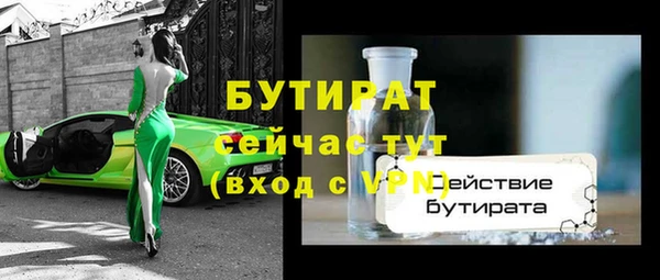 2c-b Няндома
