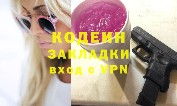 PSILOCYBIN Нязепетровск
