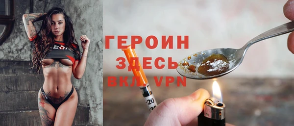 кокаин VHQ Вязники