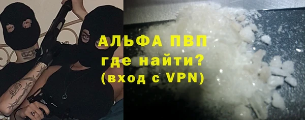 кокаин VHQ Вязники