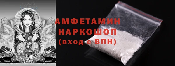 бутират Санкт-Петербург
