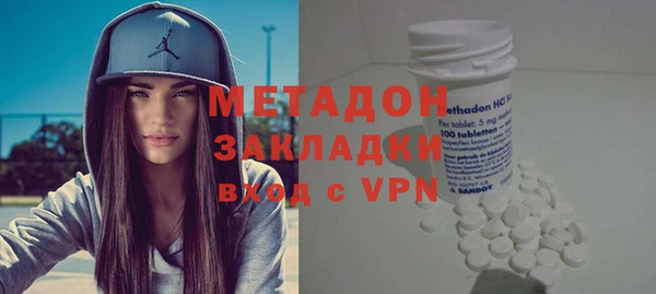 индика Новосибирск