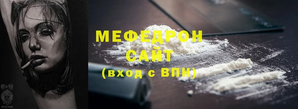 стафф Вязьма