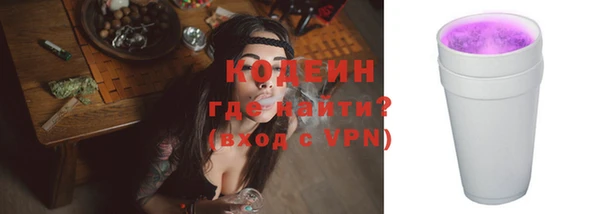 кокаин VHQ Вязники