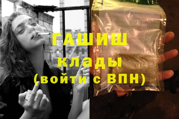 скорость Осинники