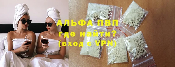 бутират Санкт-Петербург