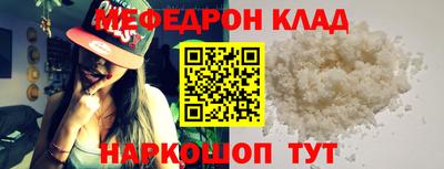 первитин Абакан