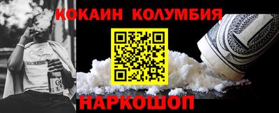 кокаин VHQ Малоярославец