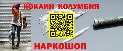 кокаин VHQ Малоярославец