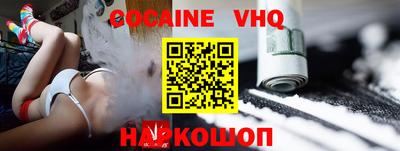 стафф Абинск