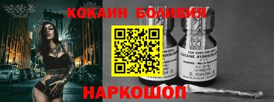 стафф Азнакаево