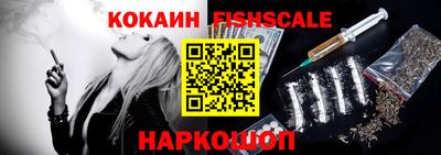 прущий лед Беслан