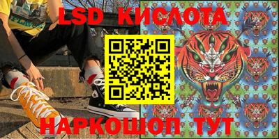 альфа пвп Волжск