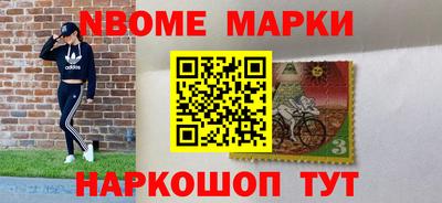 прущий лед Беслан