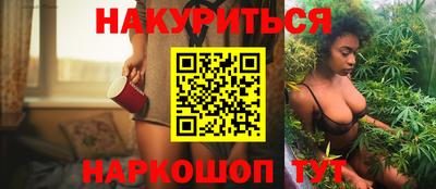 стафф Азнакаево