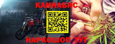 метамфетамин Бийск