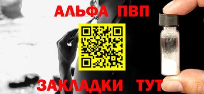 прущий лед Беслан