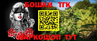 стафф Азнакаево