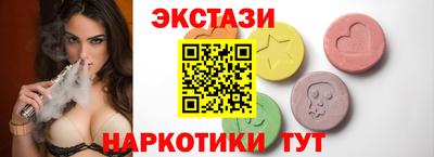 стафф Азнакаево