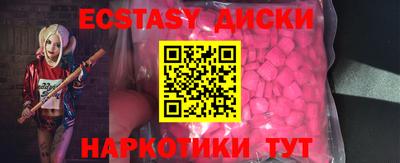 метамфетамин Бийск