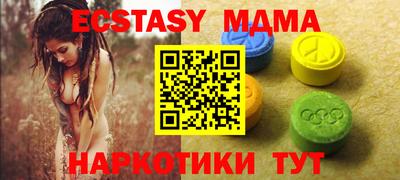 гашиш Волжский