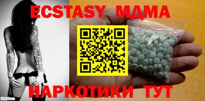 стафф Абинск