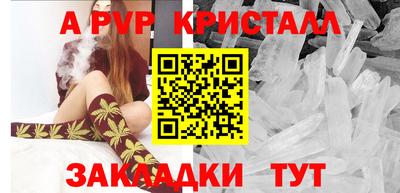 первитин Абакан