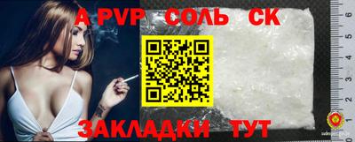 COCAINE Гусь-Хрустальный