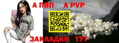 стафф Азнакаево