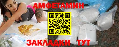 первитин Абакан