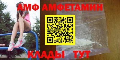 стафф Азнакаево