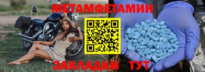 стафф Азнакаево