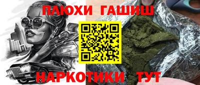 меф Малгобек