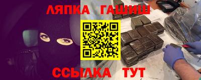 стафф Азнакаево