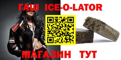 первитин Абакан