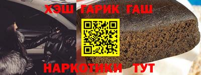 метамфетамин Бийск