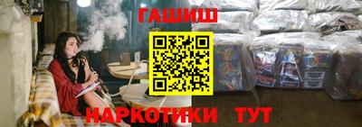 прущий лед Беслан