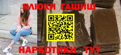 стафф Азнакаево